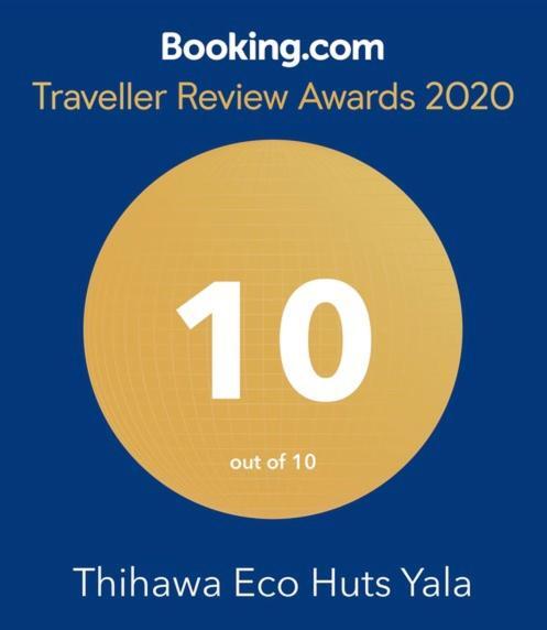 مبيت وإفطار تيساماهاراما Thihawa Eco Huts Yala المظهر الخارجي الصورة